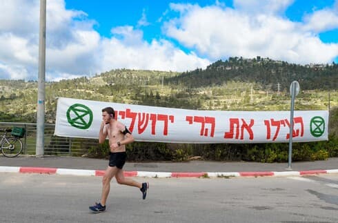 הצעדה למען הרי ירושלים