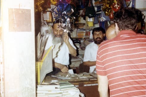 יפת ז"ל ושמואל צנעני בחנות
