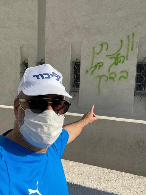 הגרפיטי בנתניה