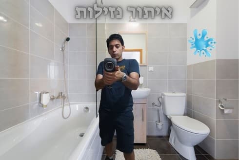 משה שליו