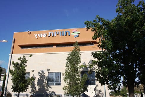 מתנ"ס חוויות. נפרדנו כך? 
