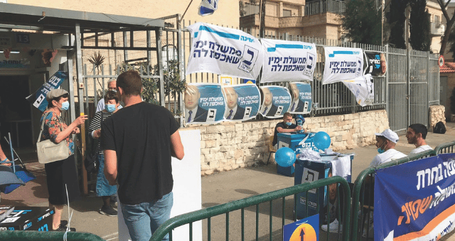 מהפך: הליכוד היא המפלגה הגדולה. בחירות בחיפה 
