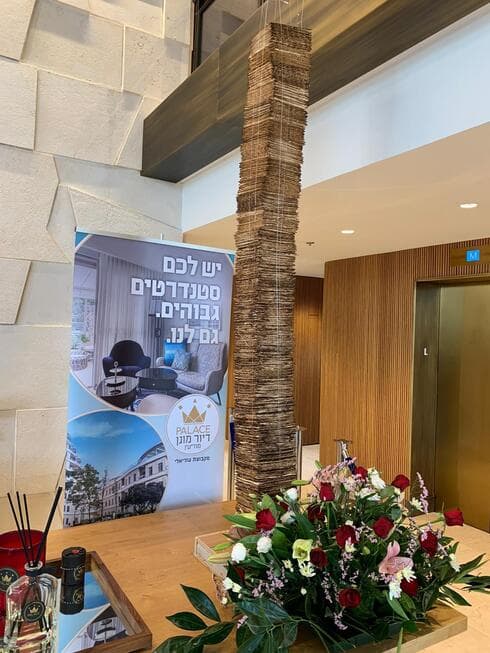 מגדל המצות