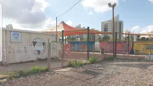 סניף עזרא בפתח תקוה