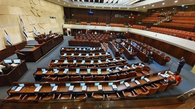 הכנסת 