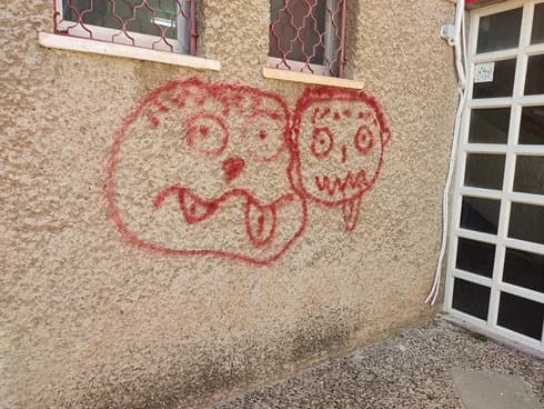 גרפיטי בקרית ים