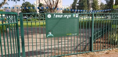 לוחות תודה ברחובות לוחות תודה ברחובות