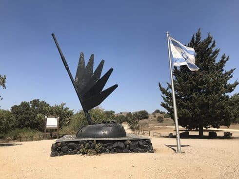 חניון הלוחמים 