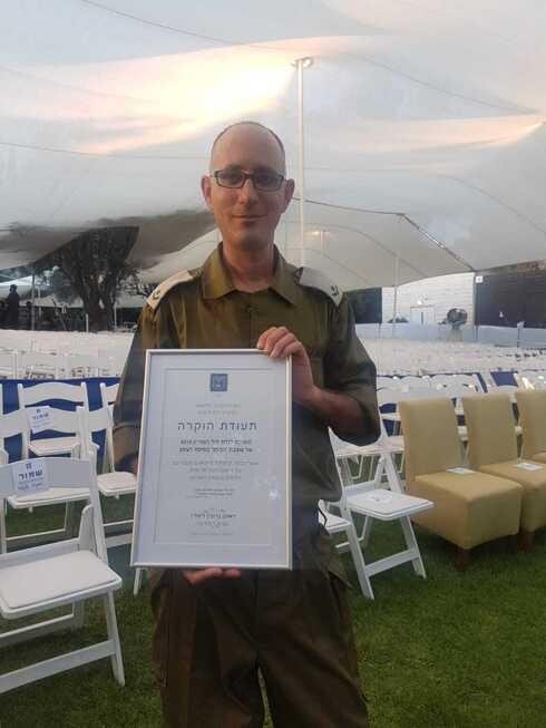 רס"מ עמי אלקלעי