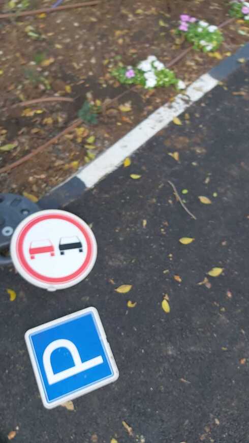 תמרורים נעקרו. פארק הזה"ב בקרית ביאליק (צילום: עמית בר) פארק הזה"ב בקרית ביאליק