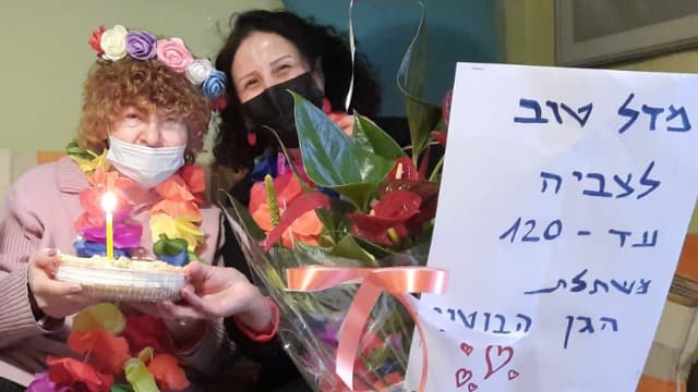 מלי פנקסוביץ' וצביה בחגיגת יום ההולדת