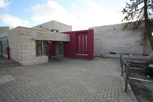 בית הספר הדו לשוני