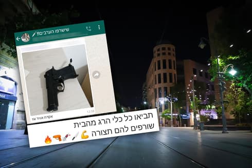 קריאות ברורות לנקמה