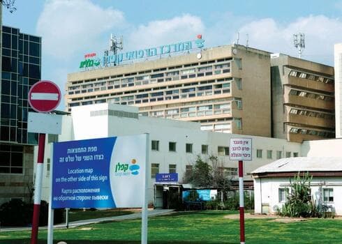 בית חולים "קפלן