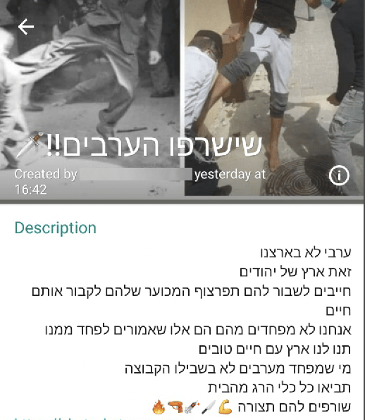 ההכתבויות מתוך הקבוצה