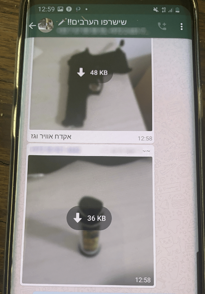 מתוך ההתכתבויות בקבוצה