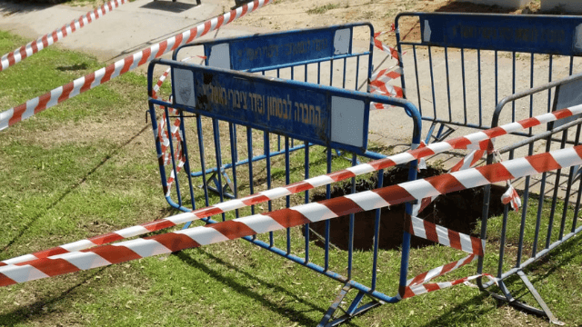 בולען בפארק בראשון לציון בולען בפארק בראשון לציון