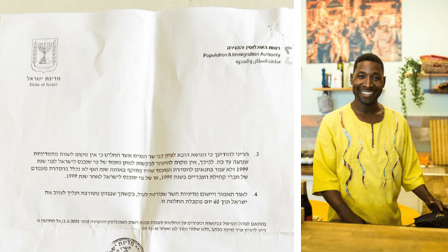 מכתב שנשלח לבני קהילת העבריים ויאיר בן ישראל