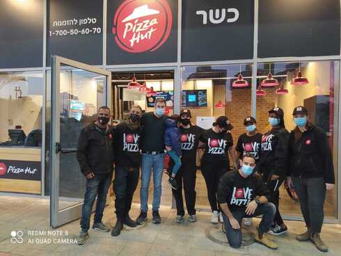 פיצה האט