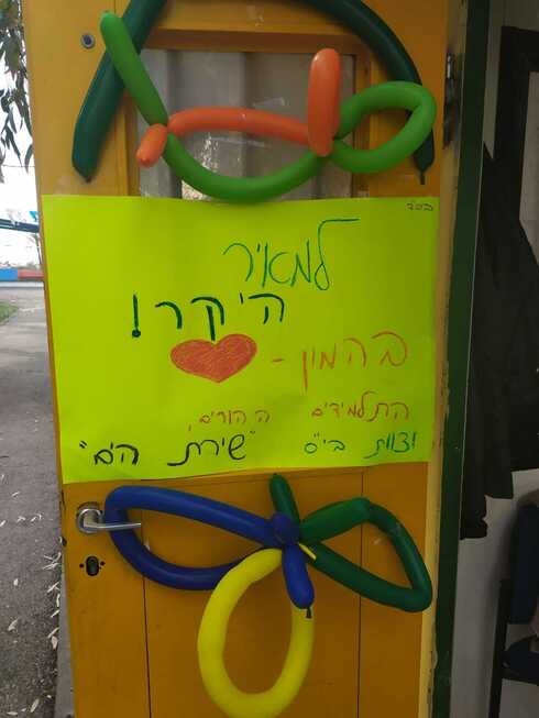 מאיר אבוטבול והמזגן החדש