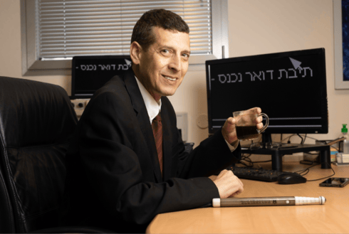 נתי ביליאסטוק 