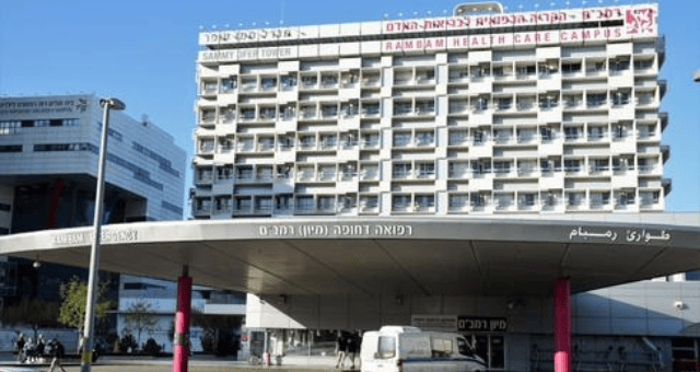 בית החולים רמב"ם
