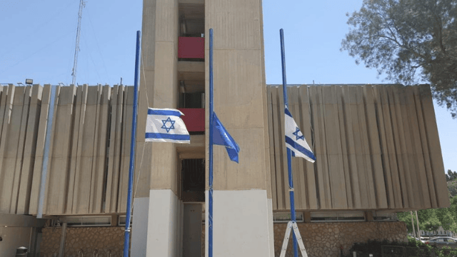 הדגלים בבאר שבע הורדו לחצי התורן