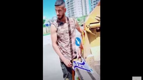 שריפת הדגל