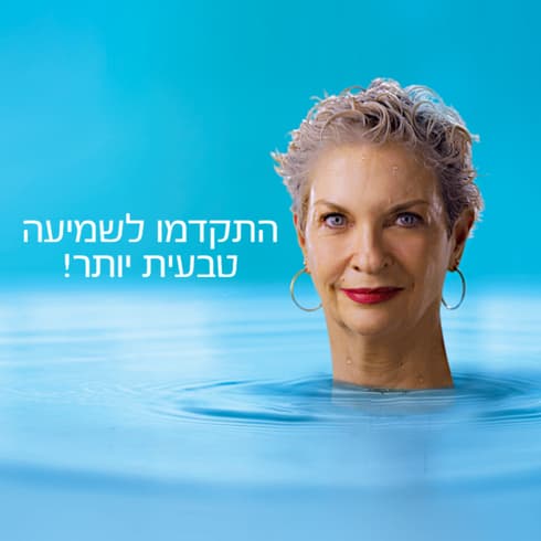 קמפיין נאנו