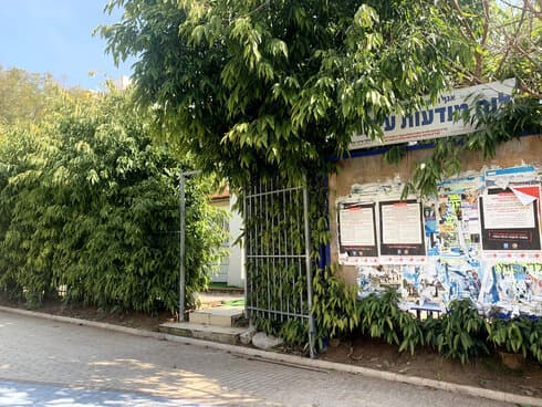 חוסר שקיפות? בית הכנסת ברחובות ההולנדית