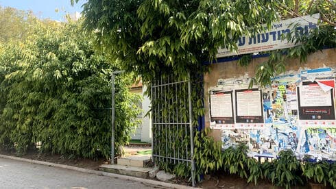חוסר שקיפות? בית הכנסת ברחובות ההולנדית