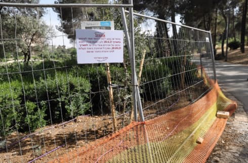 האזור שגודר בגן סאקר