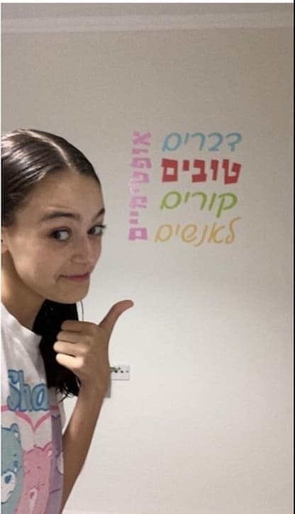 שירה חליוה ז"ל