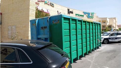 מכולה גדולה