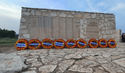 טקס הזיכרון השנתי לחללי התנועה הקיבוצית (צילום: אייל אלקלעי, התנועה הקיבוצית) טקס הזיכרון השנתי לחללי התנועה הקיבוצית