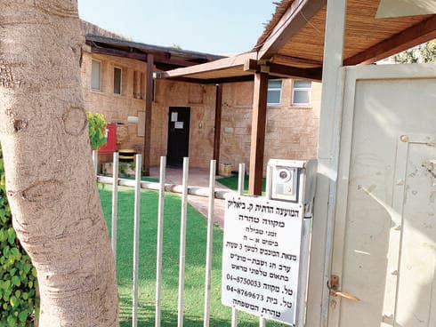 הכולל החדש יחליף את הכולל שברח' העצמאות. מבנה המקווה ברח' הערמונים