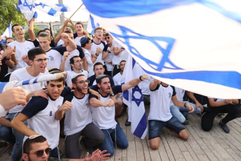 צעדת הדגלים