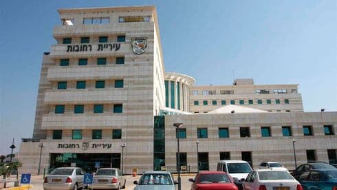 עיריית רחובות 