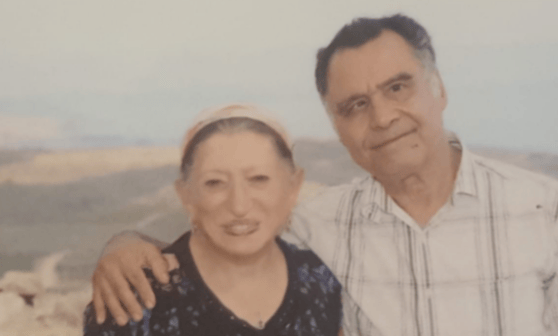 אילנה כהן ז"ל ובעלה