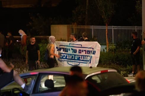 הפגנה בקרית אתא