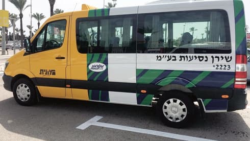 "שירן נסיעות". ביטלה את קוויה בעיר