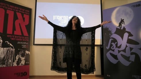 מדינה. "אישה גדולה מהחיים"