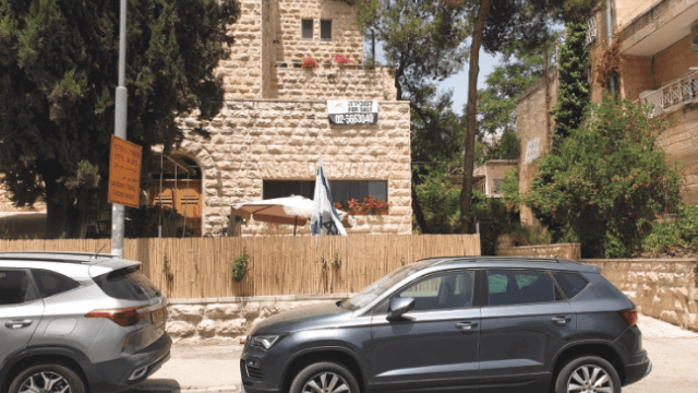 הנכס ברחוב הל"ה 