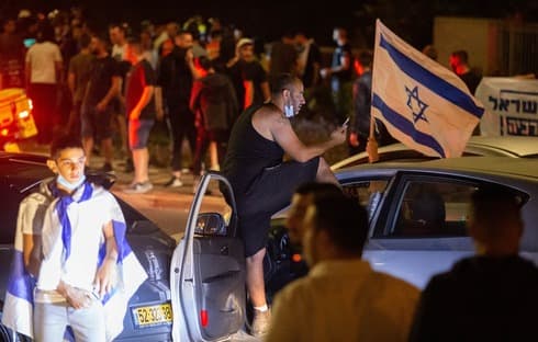 הפגנה בקרית אתא