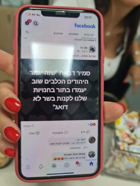 סאלח דבאח