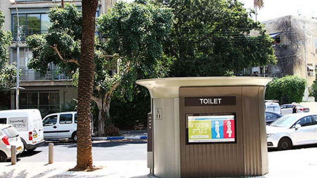 שירותים ציבוריים בתל אביב