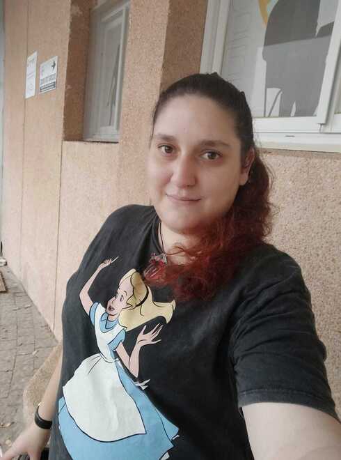 חגית סרברניק