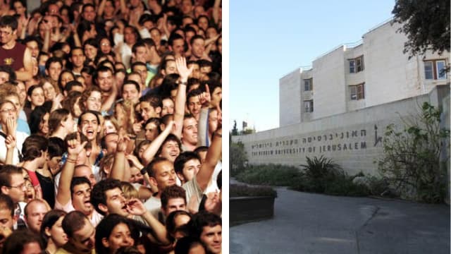 האוניברסיטה העברית ויום הסטודנט