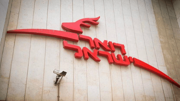 דואר ישראל