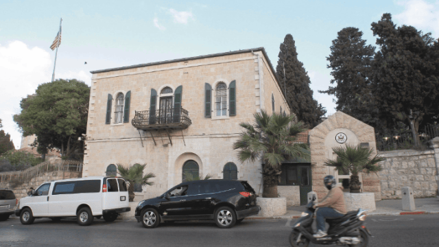 הקונסוליה האמריקאית באגרון הקונסוליה האמריקאית באגרון